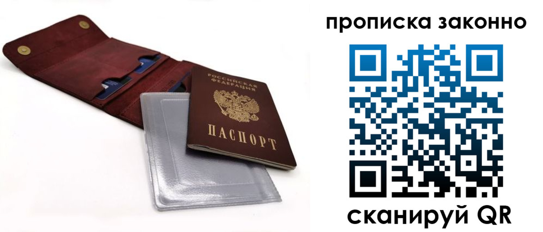 временная регистрация госуслуги в Завитинске